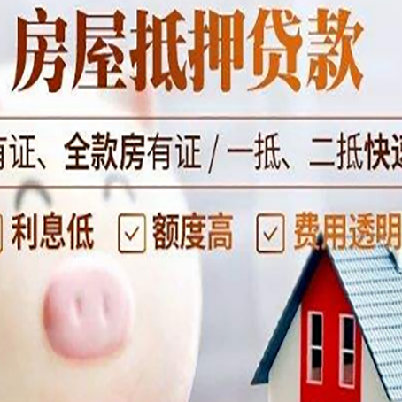 屯留汽车抵押贷款不同的方式都有什么条件?