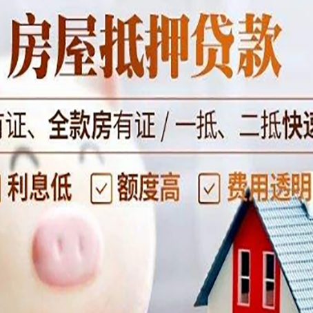 屯留汽车抵押贷款要注意什么问题?