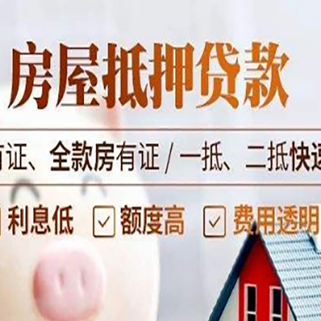 屯留贷款中介公司新渝启服要的资料