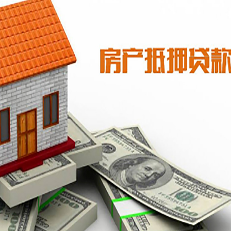 屯留贷款助贷公司新渝启服的政策