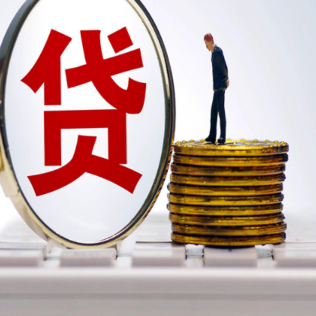 屯留贷款助贷公司新渝启服老牌公司