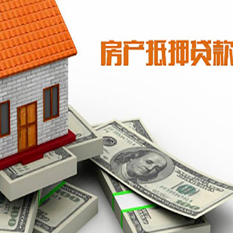 屯留贷款助贷公司新渝启服十年老牌