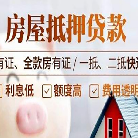 屯留贷款中介公司新渝启服本地公司