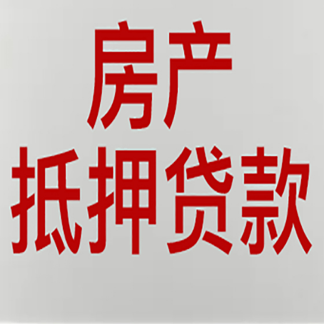 屯留银行贷款面签完就是通过了吗?