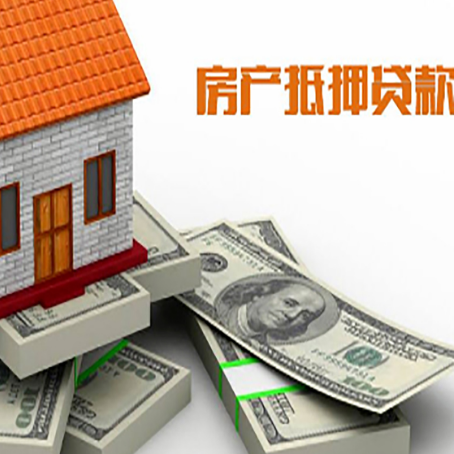屯留房子抵押贷款会受征信有逾期的影响吗?